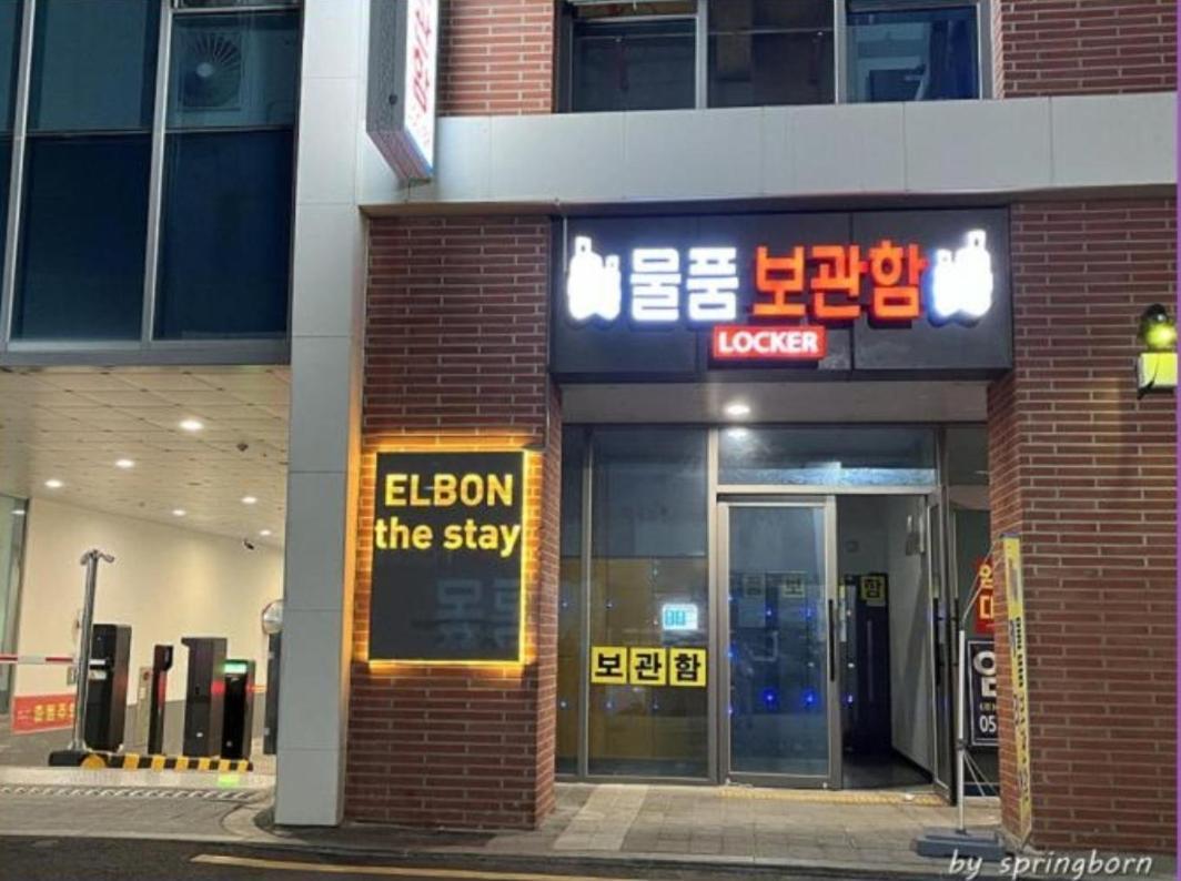 Elbon The Beach Haeundae Pusan Pokoj fotografie